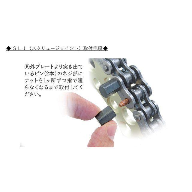 未開封・新品　江沼製チェーン　520SR－X2（AR,NP)　102リンク・カシメ　GB250　他 EKチェーン(江沼チェーン) SRXシリーズ 520SRX2-120L ブラック