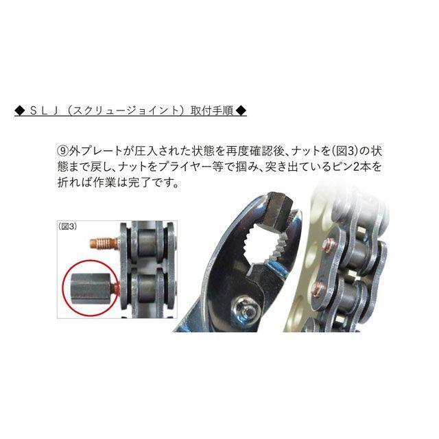 EKチェーン 江沼チェーン 汎用 NXリングチェーン 525ZV-X3 SLJ リンク