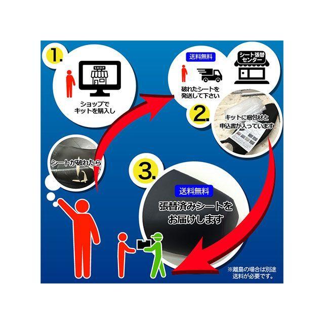 アルバ ライブディオ/SR/ZX シート張替サービス/工賃・送料込/ライブ