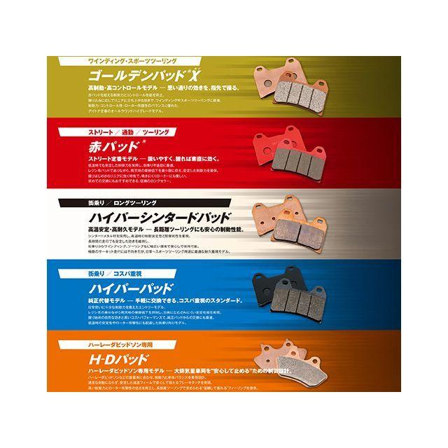 DAYTONA（デイトナ） H-Dパッド : モトメガネYahoo!店 - 通販 - Yahoo