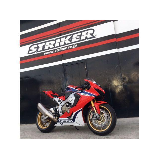 STRIKER（ストライカー） CBR1000RR/SP スペシャルステップキット 4