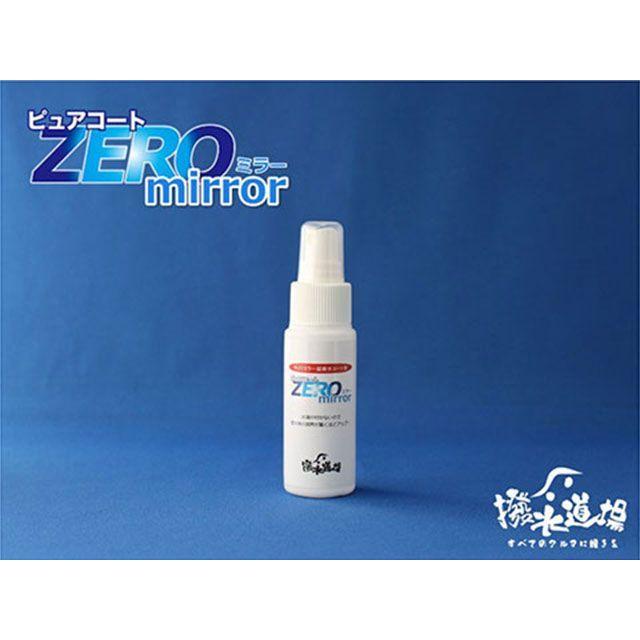 撥水道場 サイドミラー用 ピュアコートZEROミラー 30ml hybridcoat