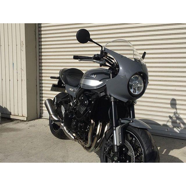 アクリポイント Z900RS CAFE カワサキZ900RSカフェ スクリーン