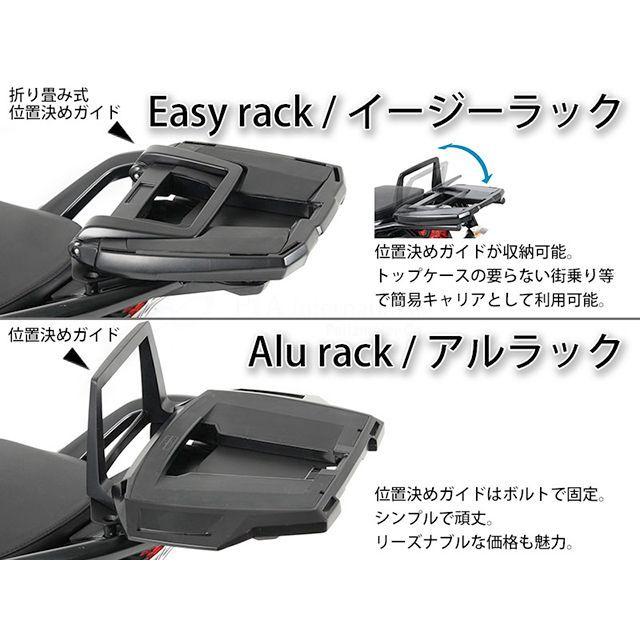 ラックケース ヘプコ＆ベッカー（HEPCO&BECKER） CRF1000L AfricaTwin トップケース