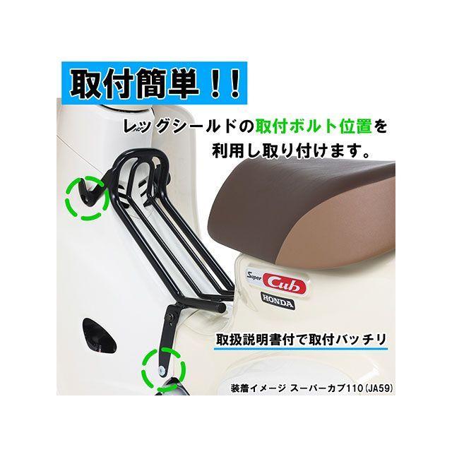 キタコ ファッションセンターキャリアー（ブラック） KITACOの画像