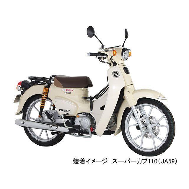 キタコ ファッションセンターキャリアー（ブラック） KITACOの画像
