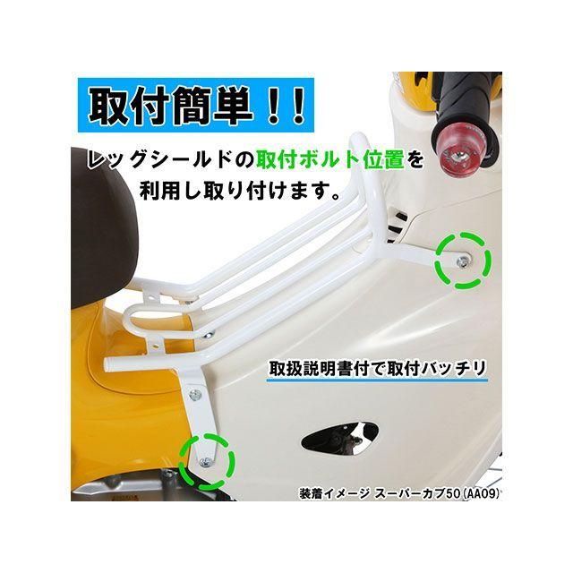 キタコ ファッションセンターキャリアー（ホワイト） KITACOの画像