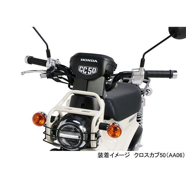 KITACO（キタコ） クロスカブ110 クロスカブ50 ネックカバー