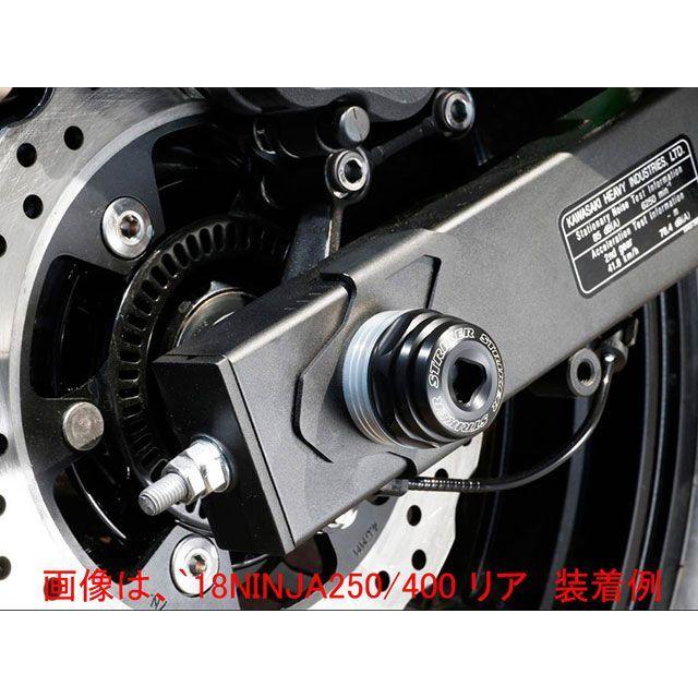 STRIKER（ストライカー） NINJA250/R/ABS NINJA250/400 アクスル