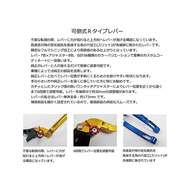 U-KANAYA（ユーカナヤ） ZXR400 Rタイプ 可倒式 アルミ削り出し