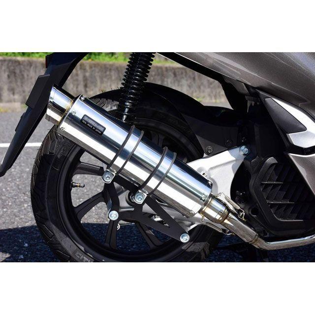 みは BEAMS ビームス PCX150 R-EVO2 フルエキゾーストマフラー ステンレス