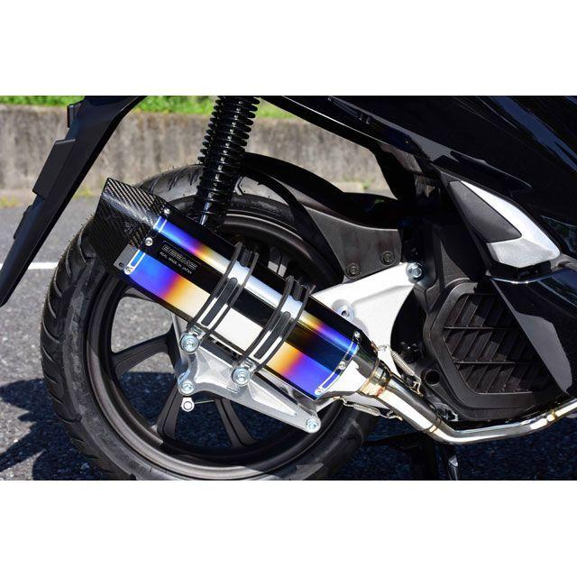 BEAMS（ビームス） PCX125 CORSA-EVO II フルエキゾーストマフラー