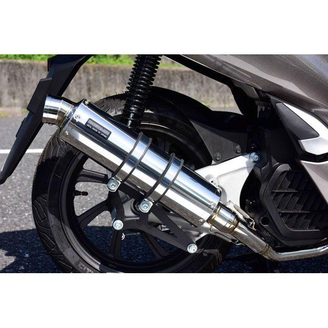 8枚セット BEAMS（ビームス） PCX125 R-EVO フルエキゾーストマフラー ステンレス