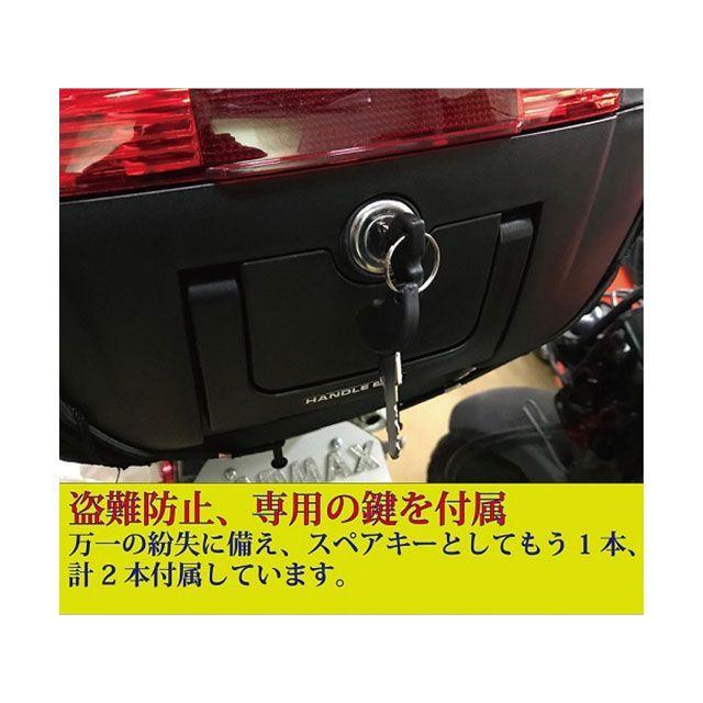 マッドマックス 汎用 リアボックス M-BOX 40L 上部キャリア付 ブラック