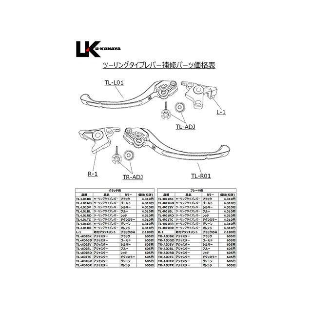 確認 U-KANAYA（ユーカナヤ） Z900RS ツーリングタイプ アルミ削り出し
