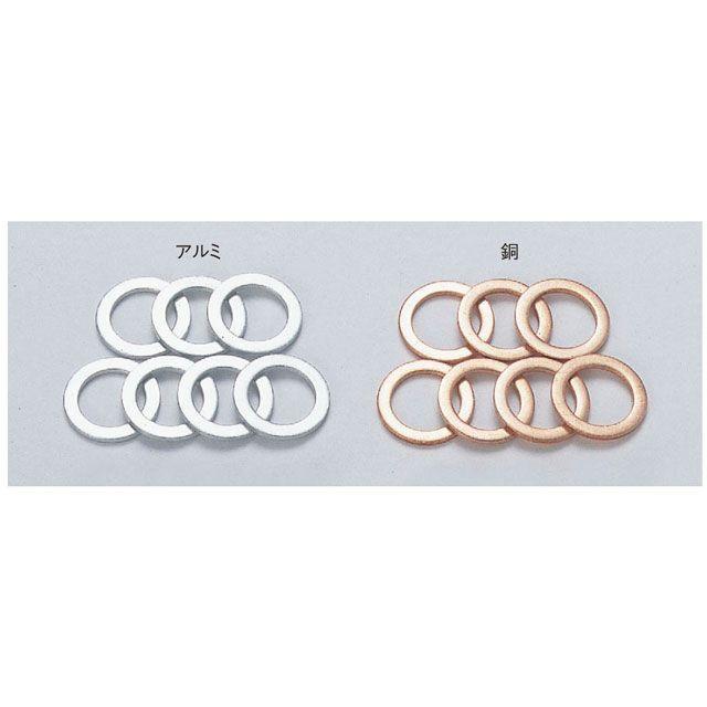 アクティブ 汎用 クラッシュワッシャー アルミ 1mm厚(内径10mm) 入数:50枚 ACTIVE バイク :258980-964294:モトメガネ!店 通販 ACTIVE クラッシュワッシャー アルミ 1mm厚(内径10mm) 入数:20枚 20999020 アクティブ その他ブレーキ用パーツ バイク 汎用