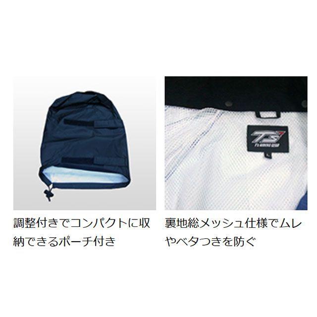 ティーズ TSR-304 レインスーツ（レッド/ブラック） サイズ 3L T's