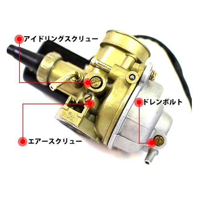 エートップ ライブDIO スーパーDIO DIO用 ビックキャブレター ビック