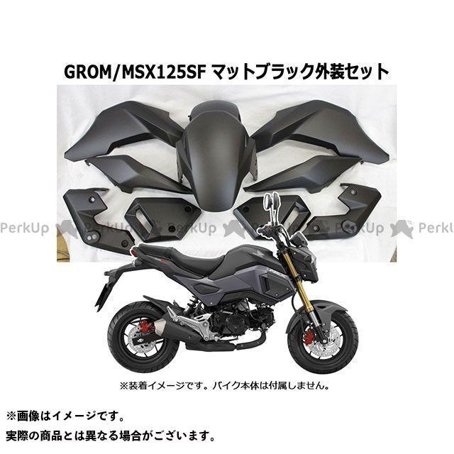 最先端 無料雑誌付き ベトナムhonda グロム マットブラック カウルセット Grom Msx125sf 16 06以降のモデルに適合 Honda 超歓迎 Lamaimuaythaicamp Com