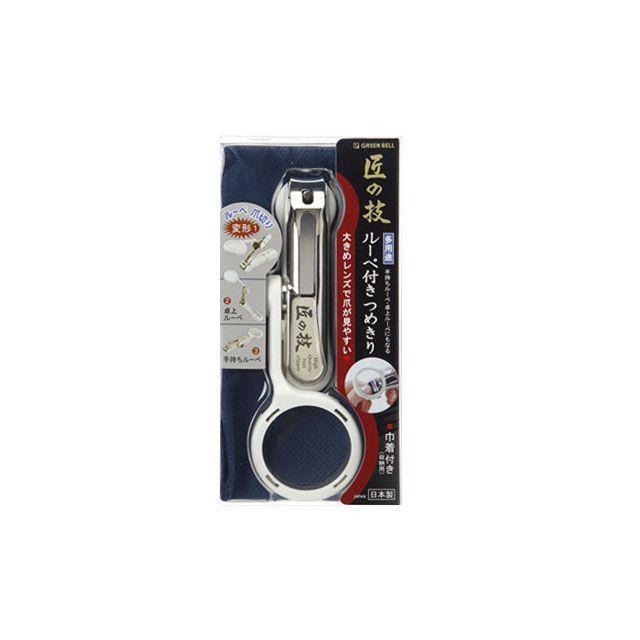 GREEN BELL（グリーンベル） G-1004 匠の技 ルーペ付きツメキリ（巾着