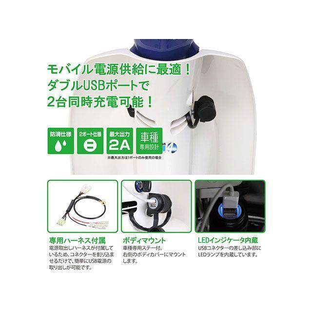 Kツアー USB電源キット K-TOUR : モトメガネYahoo!店 - 通販 - Yahoo