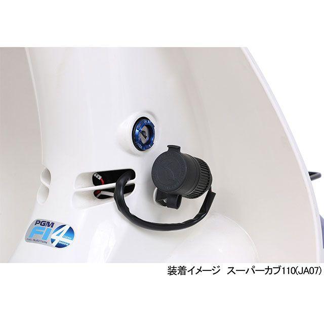 k.rinさん専用 Kツアー USB電源キット K-TOUR : モトメガネYahoo!店 - 通販 - Yahoo