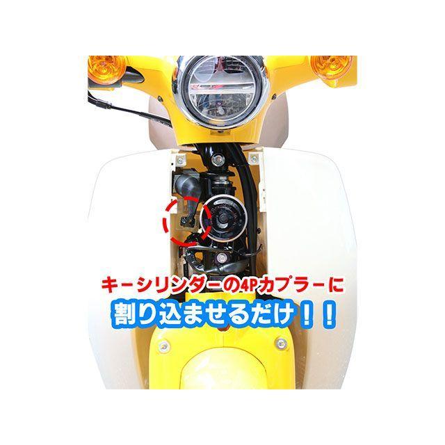 KITACO（キタコ） 電源取出しハーネス : モトメガネYahoo!店 - 通販