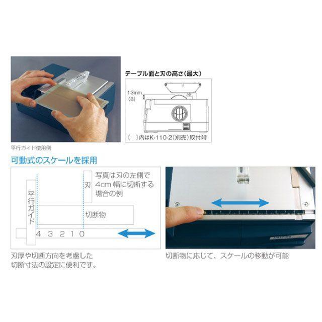 HOZAN（ホーザン） K-111-230 PCBカッター（230V） : モトメガネYahoo