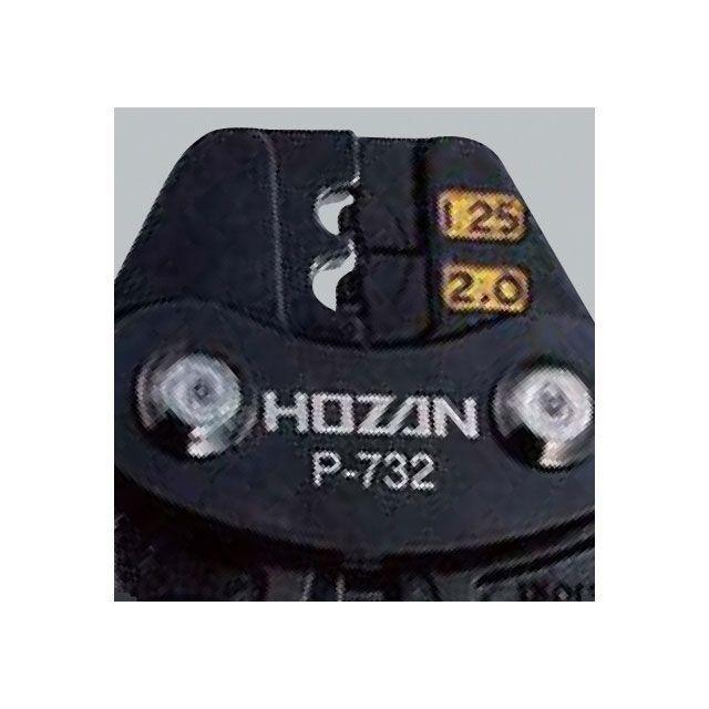 HOZAN（ホーザン） P-732 圧着工具 : モトメガネYahoo!店 - 通販