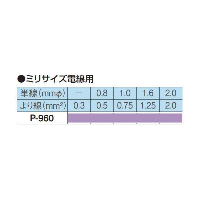 HOZAN（ホーザン） P-960 ワイヤーストリッパー : モトメガネYahoo!店