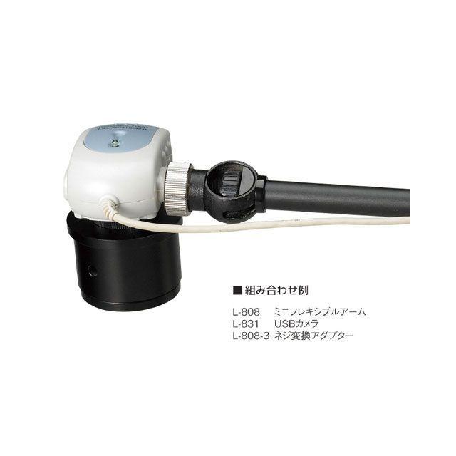 HOZAN（ホーザン） L-808-3 ネジ変換アダプター : モトメガネYahoo!店