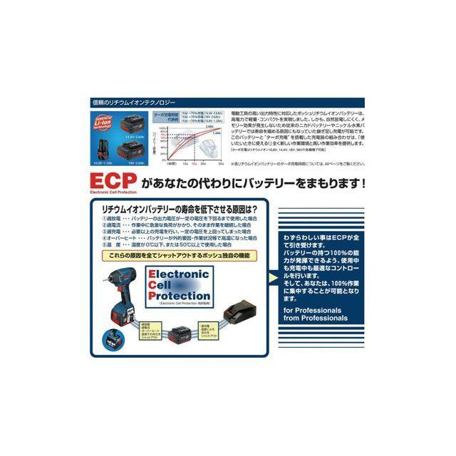 専用ページです BOSCH（ボッシュ） GSR10.8-2-LIH バッテリードライバードリル本体