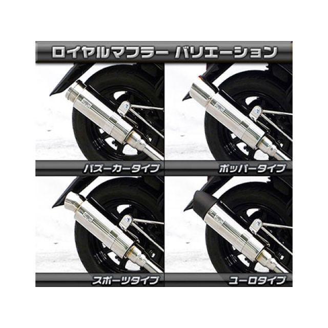 WirusWin（ウイルズウィン） ビーノ ビーノ（2BH-AY02）用 ロイヤル