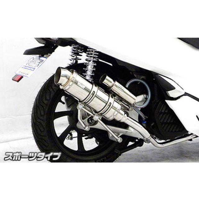 WirusWin - ウイルズウィン PCX PCX（2BJ-JF81）用 ロイヤルえり巻き 運動競技印字機 オプション オプションB＋D