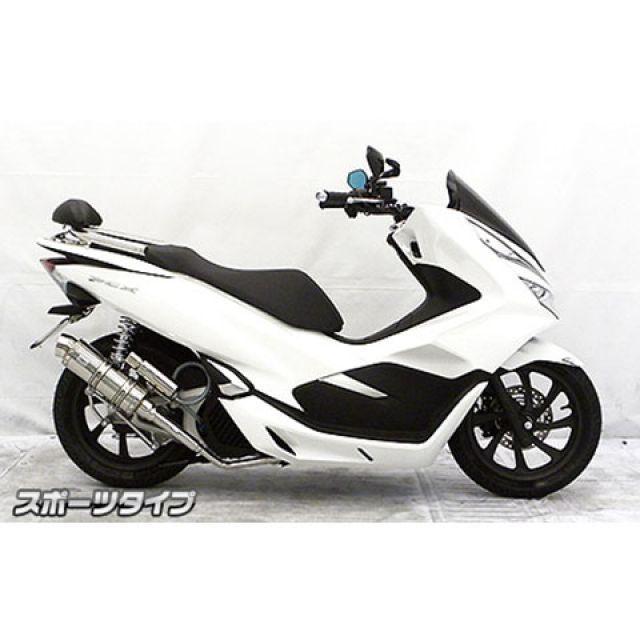WirusWin - ウイルズウィン PCX PCX（2BJ-JF81）用 ロイヤルえり巻き 運動競技印字機 オプション オプションB＋D