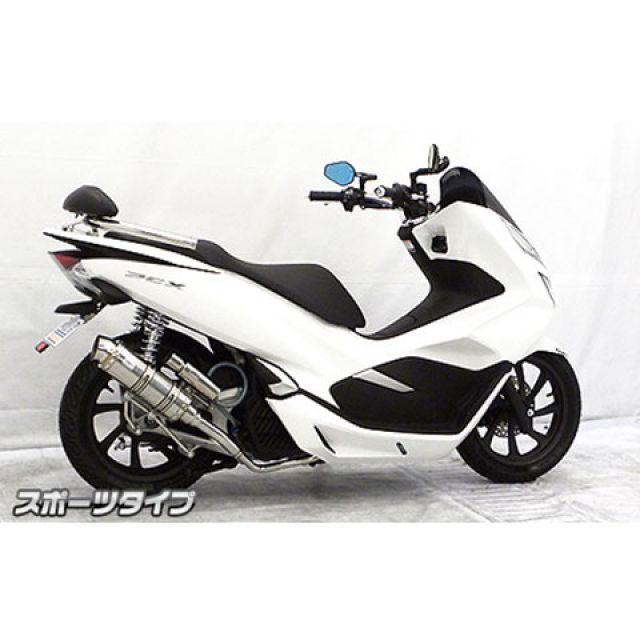 WirusWin - ウイルズウィン PCX PCX（2BJ-JF81）用 ロイヤルえり巻き 運動競技印字機 オプション オプションB＋D