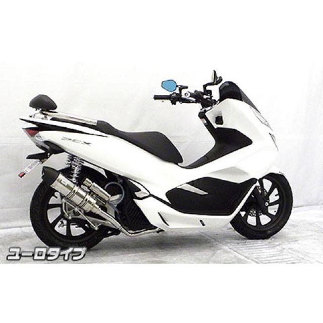 ウイルズウィン PCX PCX（2BJ-JF81）用 ロイヤルマフラー ユーロタイプ オプション オプションC WirusWinの画像