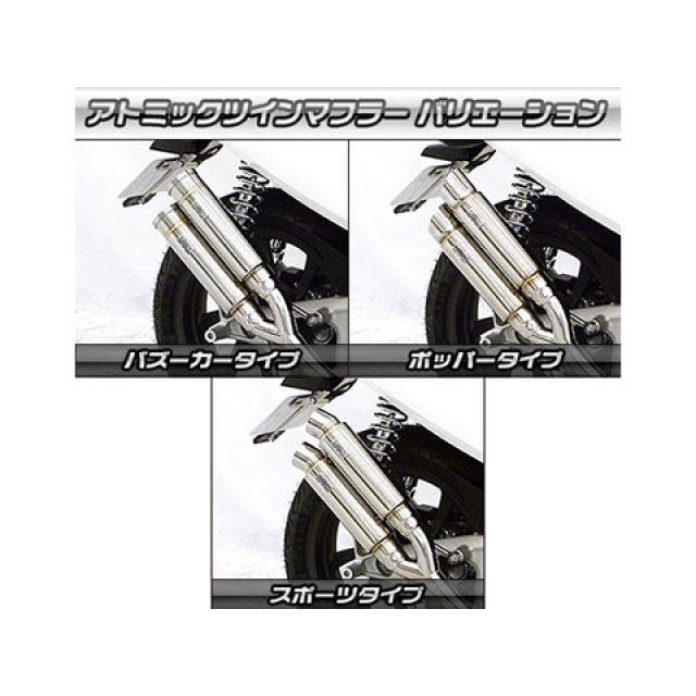 オーダー＆問い合わせ専用page WirusWin（ウイルズウィン） PCX PCX（2BJ-JF81）用 アトミックツイン