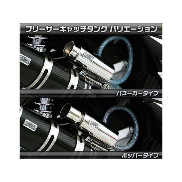 てるさん専用 WirusWin（ウイルズウィン） PCX PCX（2BJ-JF81）用 ブリーザー