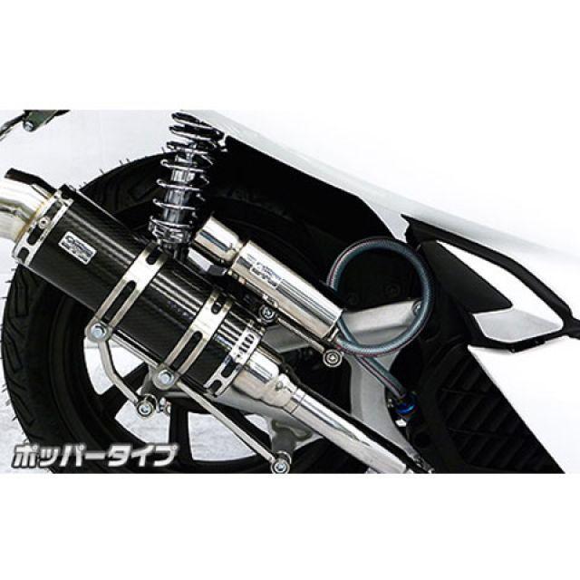 WirusWin（ウイルズウィン） PCX PCX（2BJ-JF81）用 ブリーザー