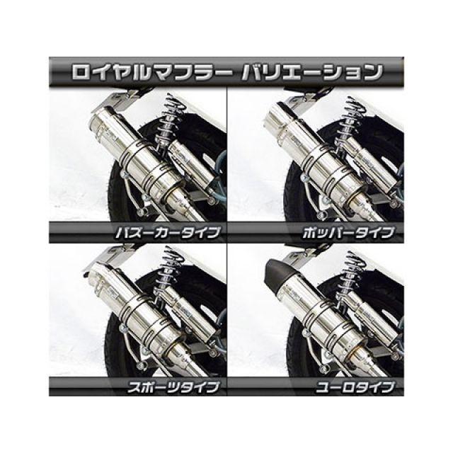 WirusWin - ウイルズウィン PCX150 PCX150（2BK-KF30）用 ロイヤルえり巻き バズーカータイプ オプション オプションB＋C