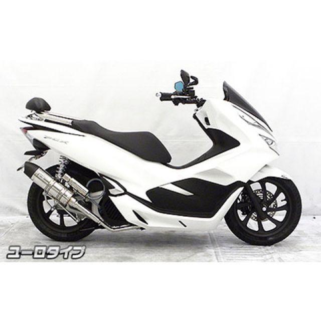 ウイルズウィン PCX150 PCX150（2BK-KF30）用 ロイヤルマフラー ユーロタイプ オプション オプションD WirusWinの画像
