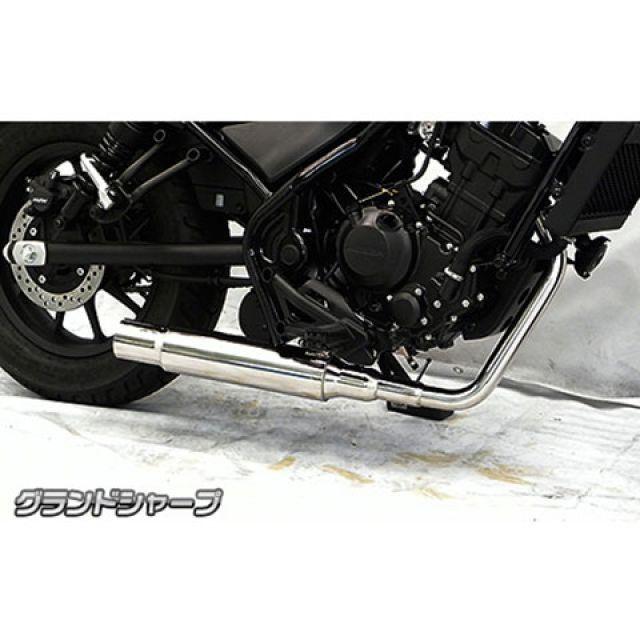 レブル250 グランドシャープマフラー WirusWin（ウイルズウィン） レブル250 レブル250（2BK-MC49）用
