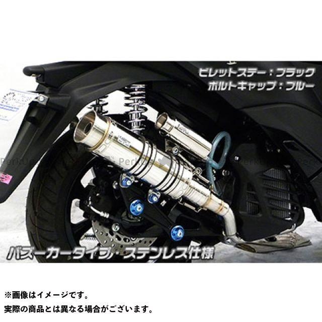 新入荷 （正規品）ウイルズウィン トリシティ125 トリシティ125（2BJ-SEC1J）用 アニバーサリーマフラー バズーカータイプ ホワイトカーボン仕様… 【UOI7428930145】(26025円)