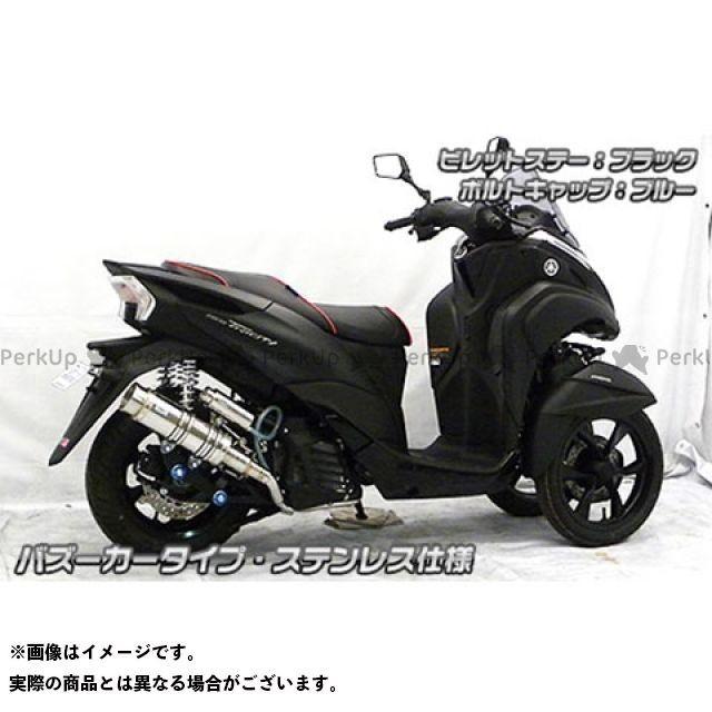 新入荷 （正規品）ウイルズウィン トリシティ125 トリシティ125（2BJ-SEC1J）用 アニバーサリーマフラー バズーカータイプ ホワイトカーボン仕様… 【UOI7428930145】(26025円)