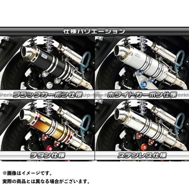 【値下げ⭕️】 （正規品）ウイルズウィン トリシティ125 トリシティ125（2BJ-SEC1J）用 アニバーサリーマフラー バズーカータイプ ホワイトカーボン仕様… 【TM5794707400】(20300円)