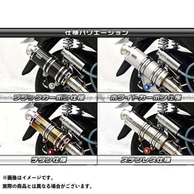 （正規品）ウイルズウィン トリシティ125 トリシティ125（2BJ-SEC1J）用 アニバーサリーマフラー バズーカータイプ ホワイトカーボン仕様…