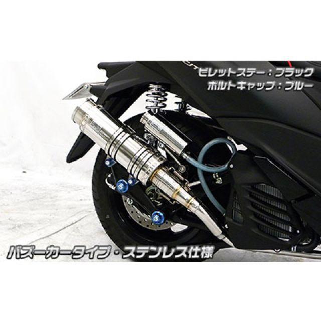 （正規品）ウイルズウィン トリシティ125 トリシティ125（2BJ-SEC1J）用 アニバーサリーマフラー バズーカータイプ ホワイトカーボン仕様…(29424円)