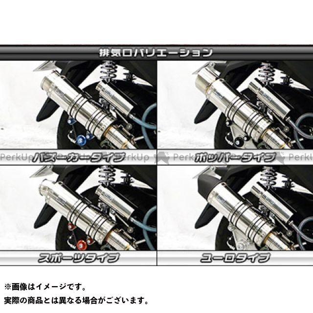 ⭐️完成品⭐️ （正規品）ウイルズウィン トリシティ125 トリシティ125（2BJ-SEC1J）用 アニバーサリーマフラー バズーカータイプ ホワイトカーボン仕様… 【RI8399178104】(29424円)