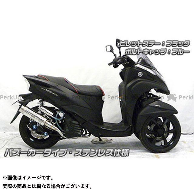 《送料込》 （正規品）ウイルズウィン トリシティ125 トリシティ125（2BJ-SEC1J）用 アニバーサリーマフラー バズーカータイプ ホワイトカーボン仕様… 【7577640748】(26546円)